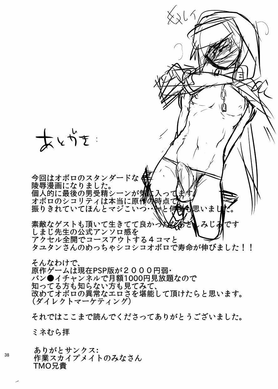 Tuyển Tập Gangbang 80 trang 10