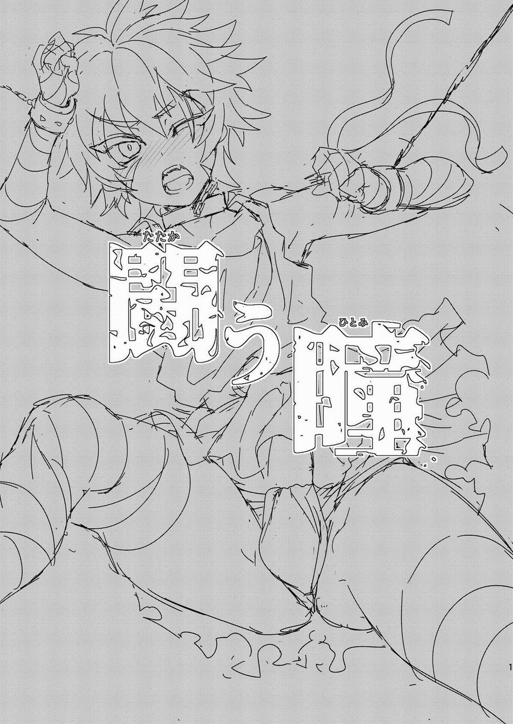 Tuyển Tập Gangbang 82 trang 1