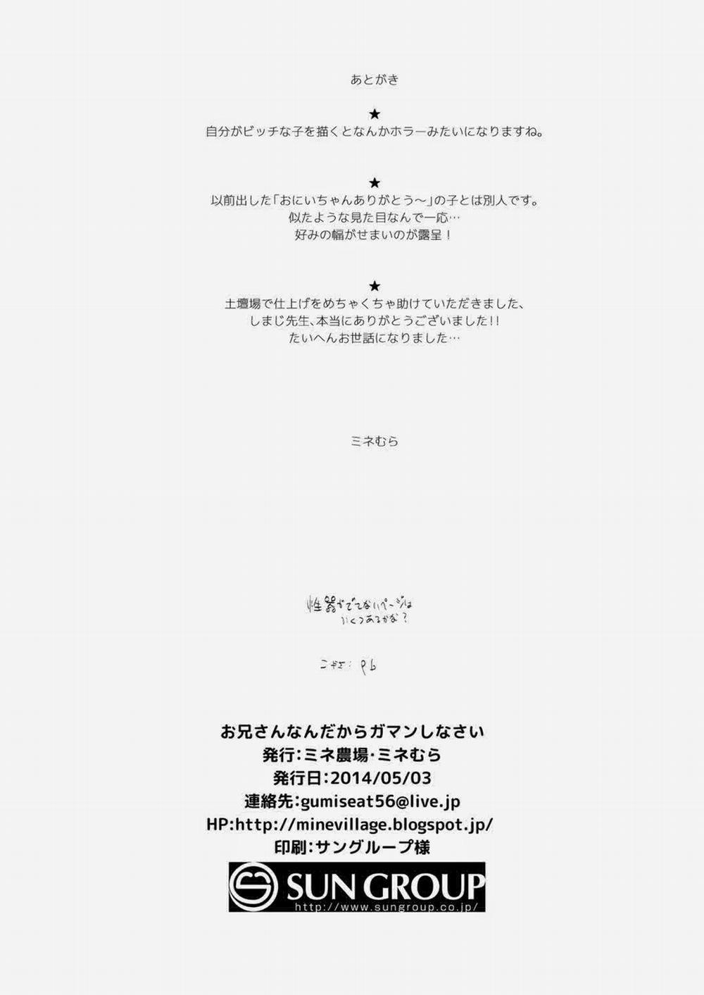 Tuyển Tập Gangbang 87 trang 4