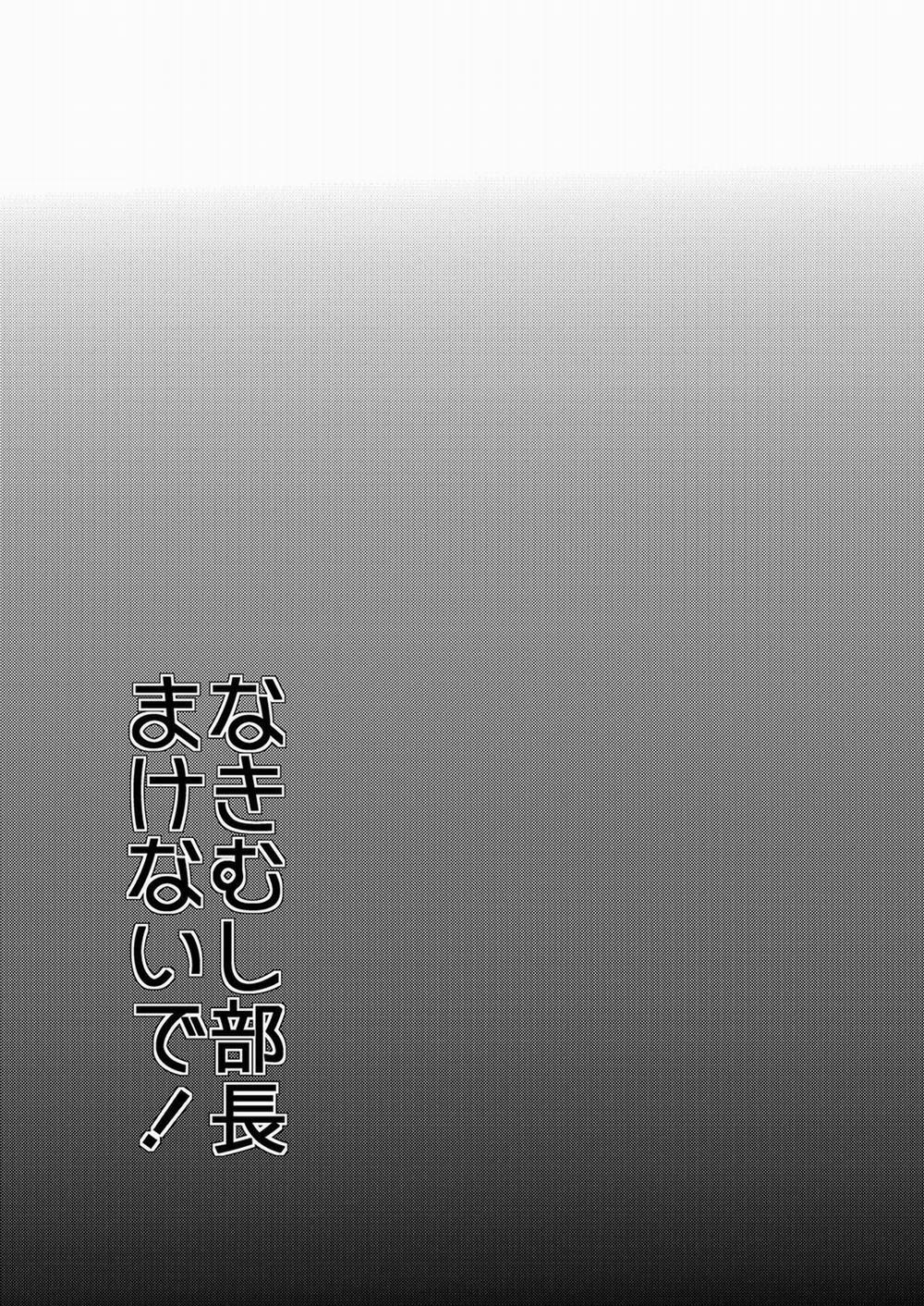 Tuyển Tập Gangbang 90 trang 1