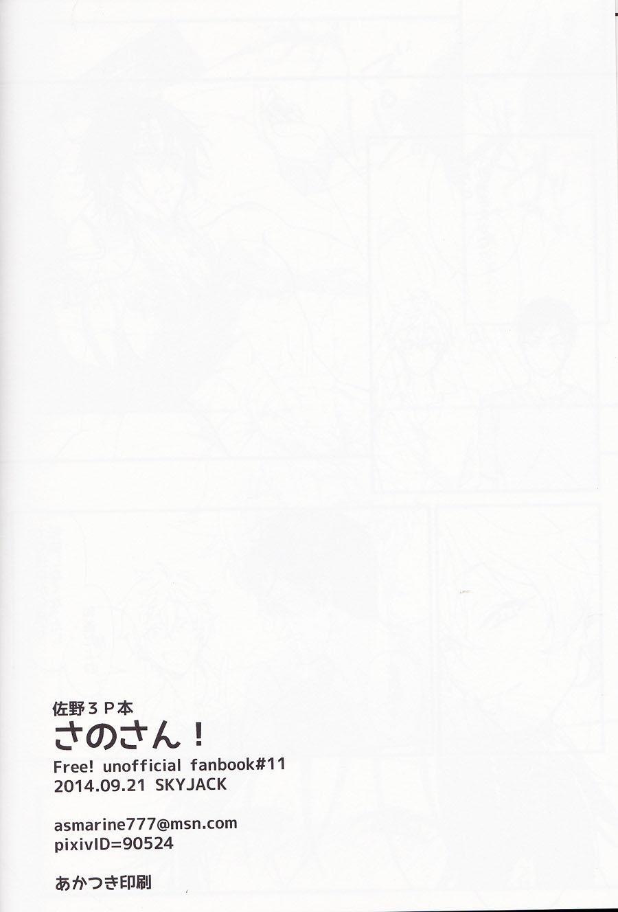 Tuyển Tập Gangbang 91 trang 22