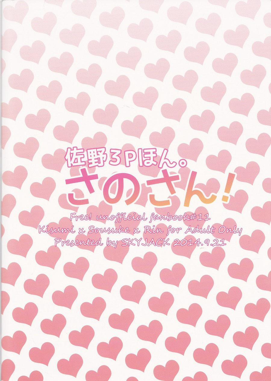 Tuyển Tập Gangbang 91 trang 23