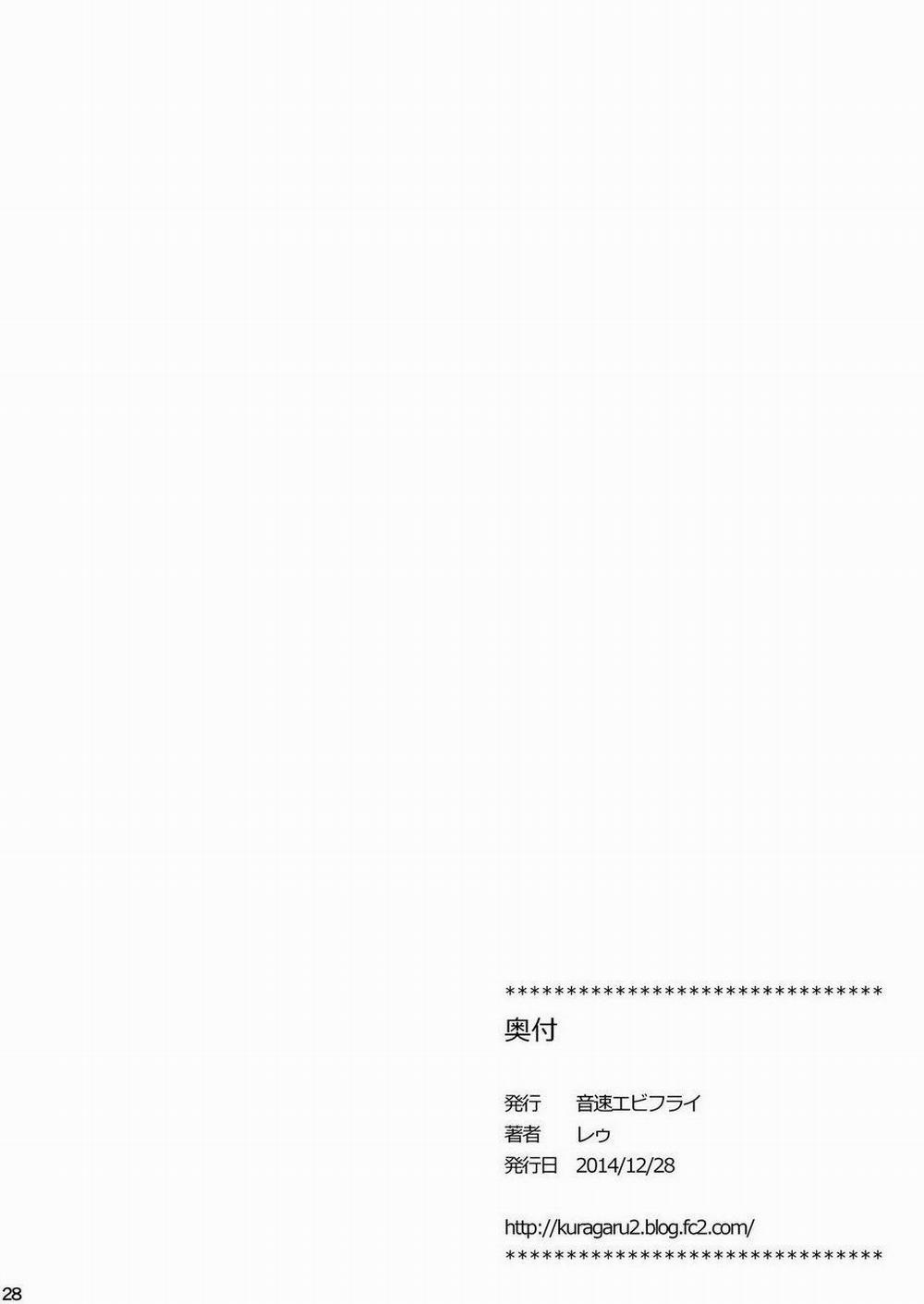 TUYỂN TẬP GÂY NỨNG NHÀ RÔ 18 trang 29