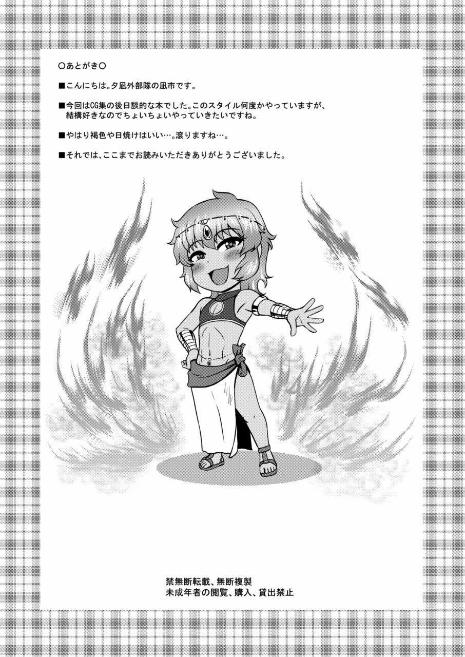 TUYỂN TẬP GÂY NỨNG NHÀ RÔ 274 trang 24