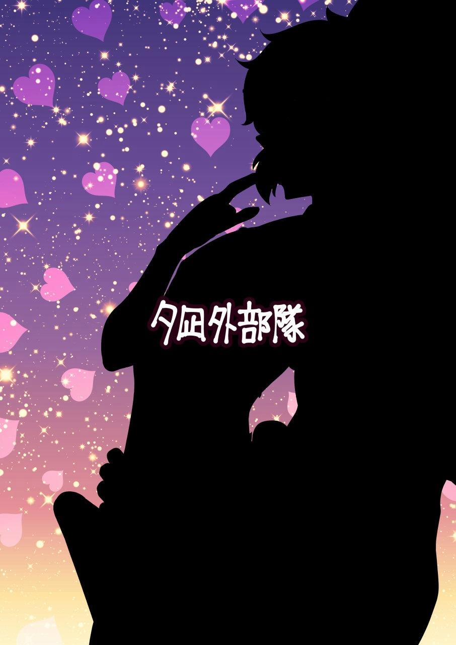 TUYỂN TẬP GÂY NỨNG NHÀ RÔ 274 trang 25