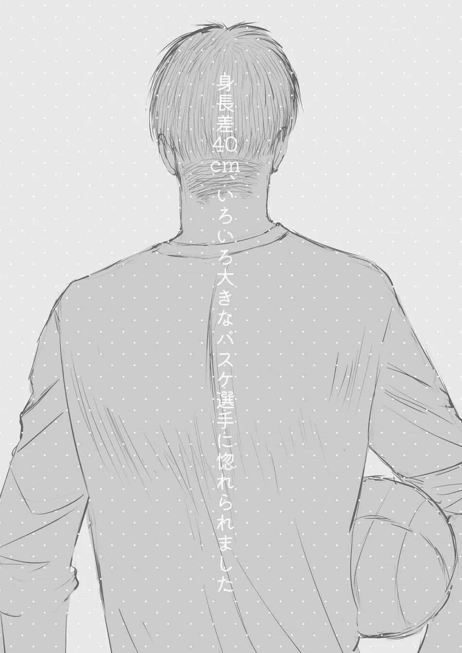 TUYỂN TẬP GÂY NỨNG NHÀ RÔ 279 trang 1