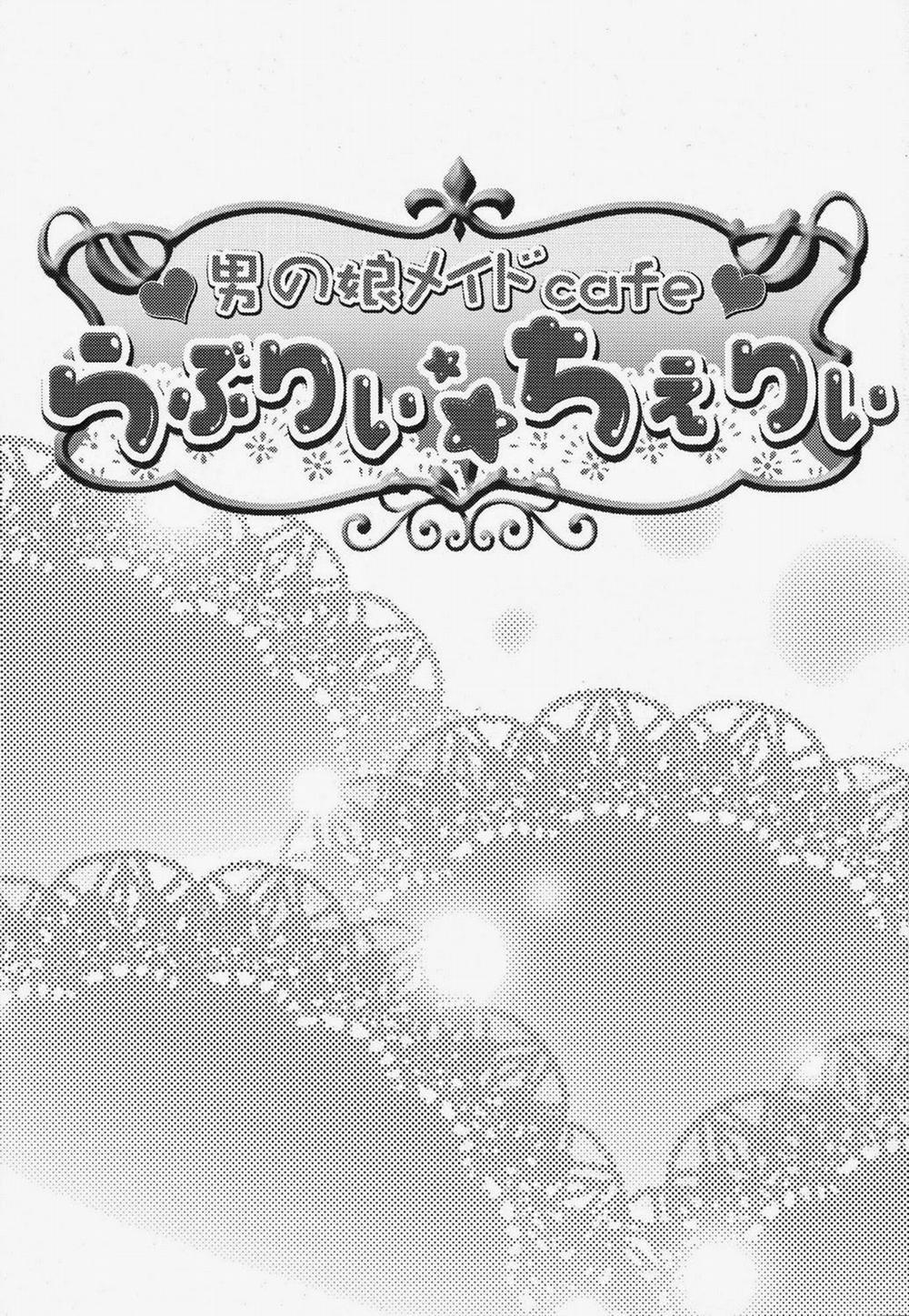 TUYỂN TẬP GÂY NỨNG NHÀ RÔ 385 trang 1