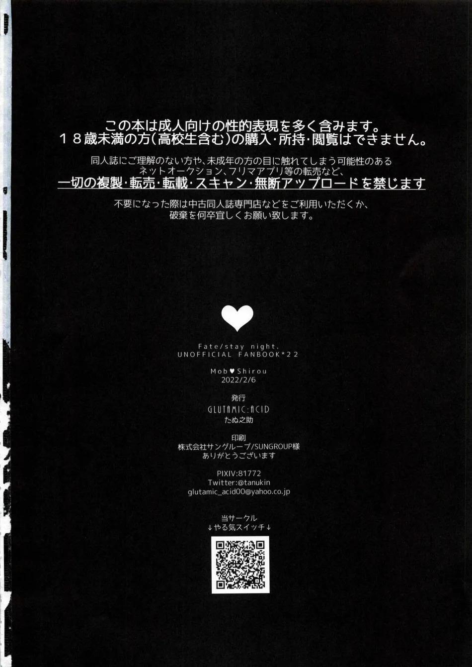 TUYỂN TẬP GÂY NỨNG NHÀ RÔ 391 trang 49