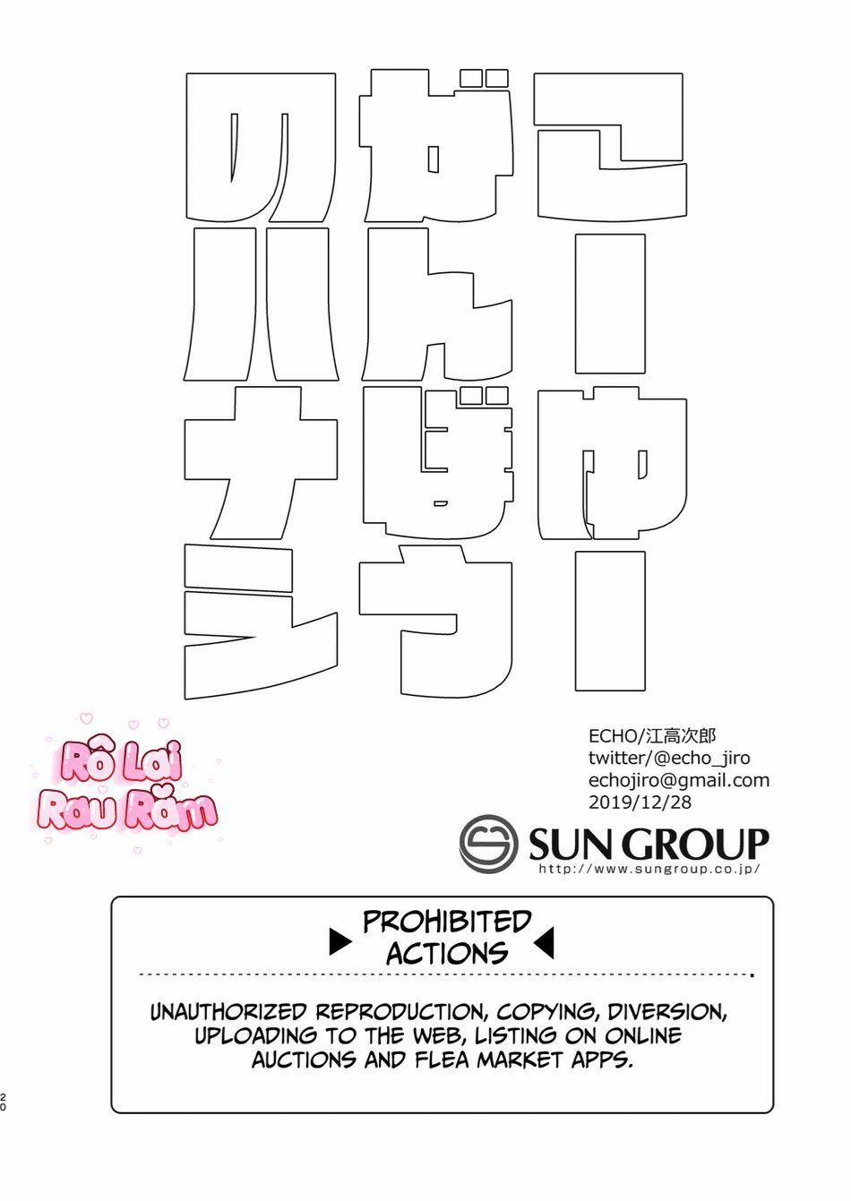 TUYỂN TẬP GÂY NỨNG NHÀ RÔ 398 trang 19