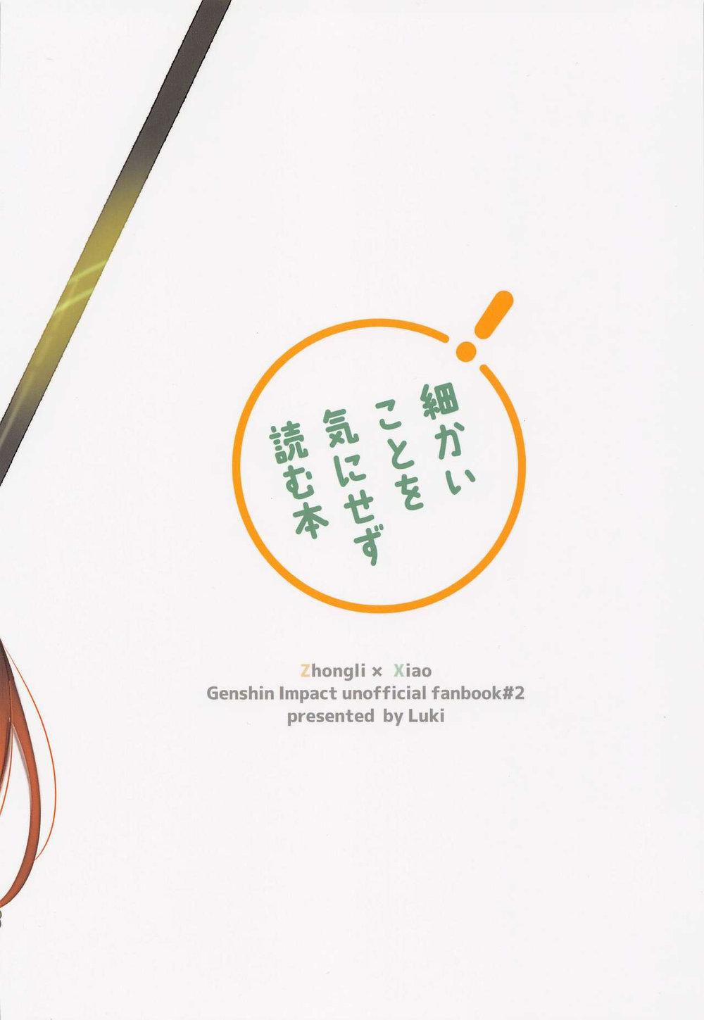 Tuyển Tập Genshin Impact 17 trang 25