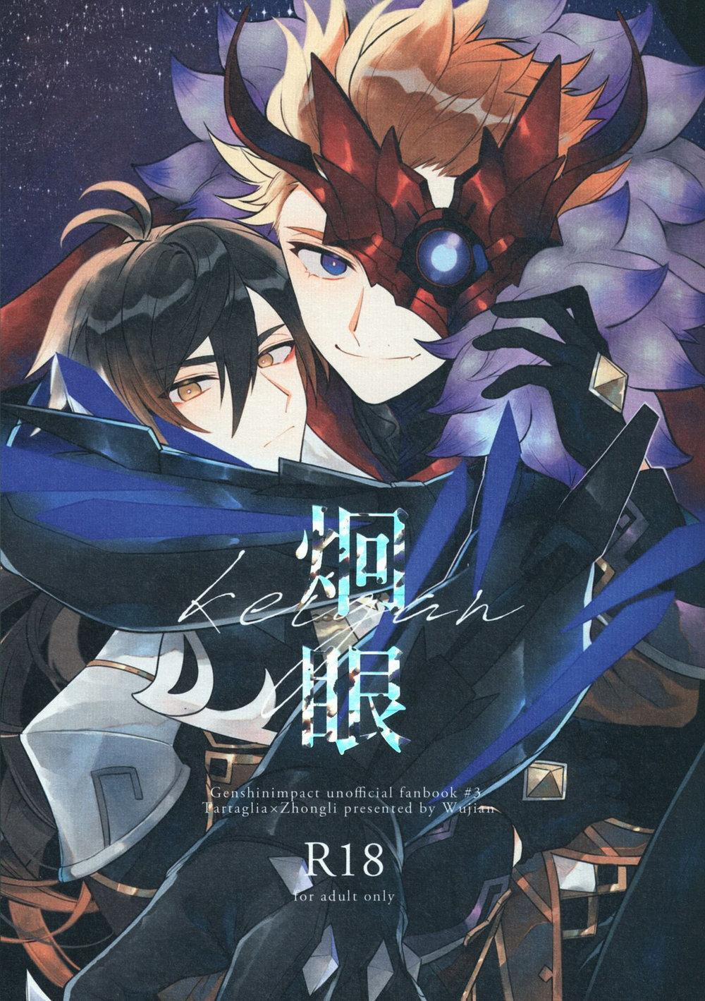 Tuyển Tập Genshin Impact 9 trang 0