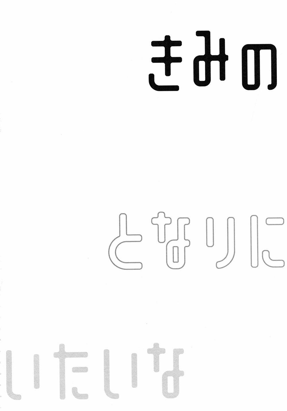 Tuyển Tập Haikyuu dj by Dammei BL 17 trang 25