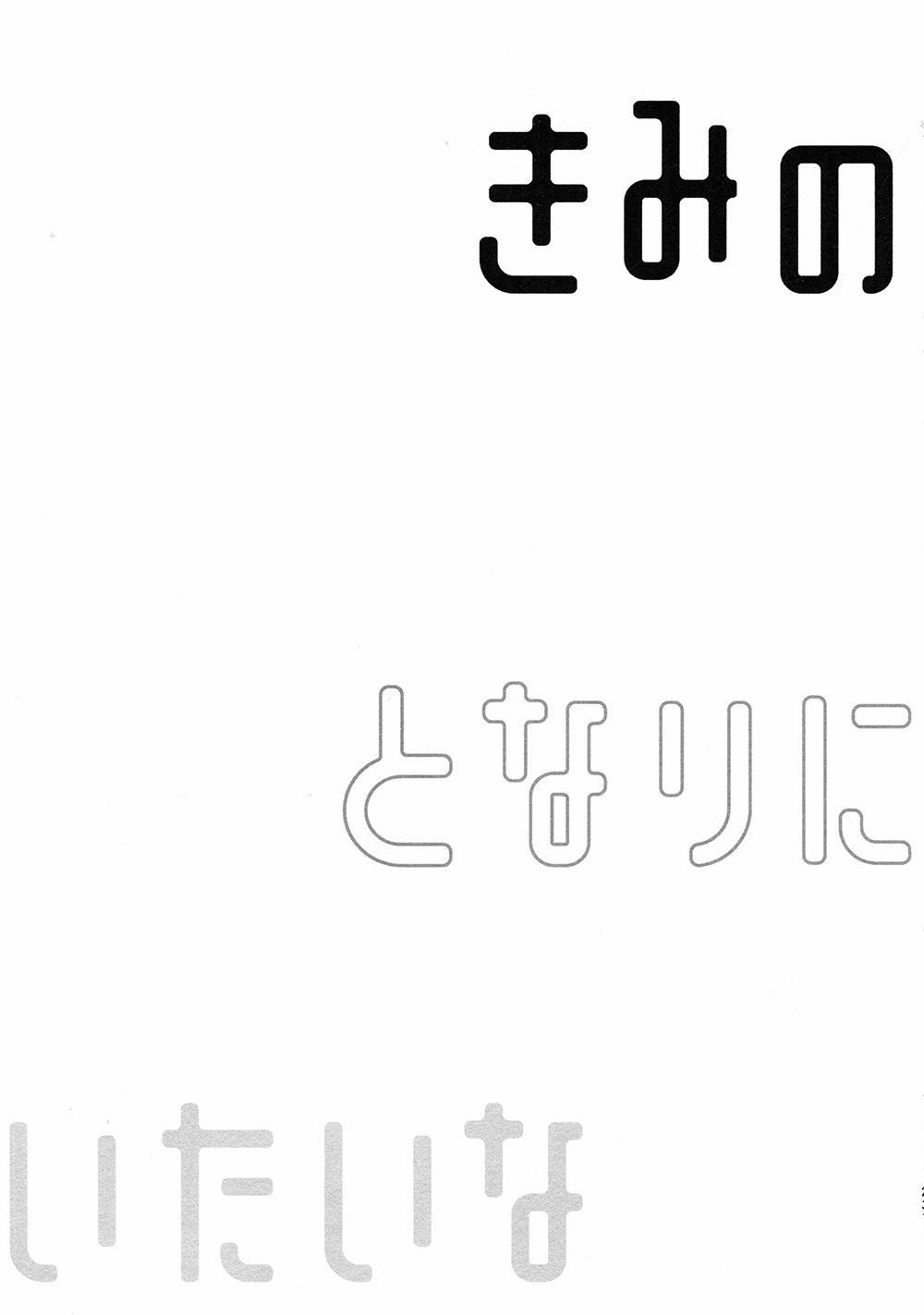 Tuyển Tập Haikyuu dj by Dammei BL 22 trang 36