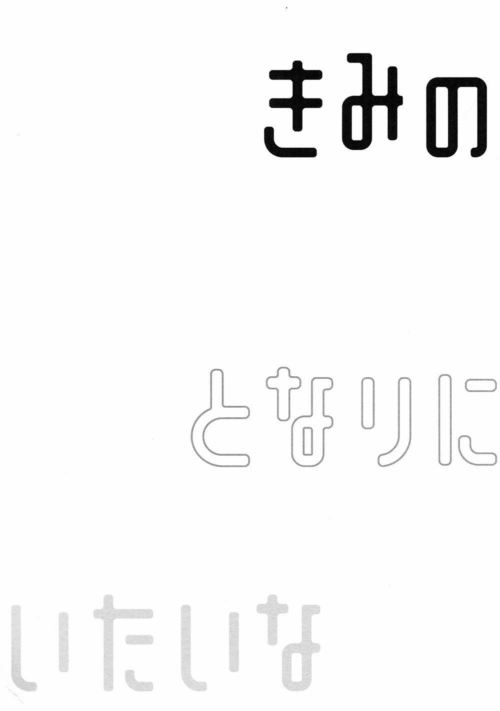 Tuyển Tập Haikyuu dj by Dammei BL 23 trang 16