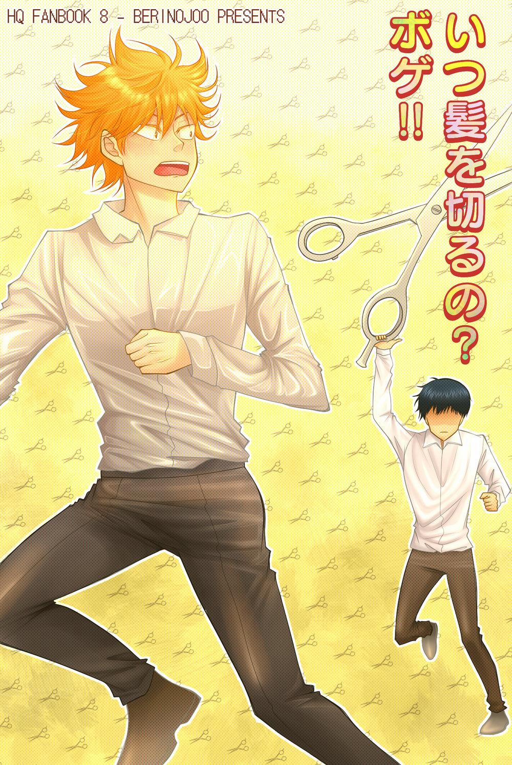 Tuyển Tập Haikyuu dj by Dammei BL 24 trang 0