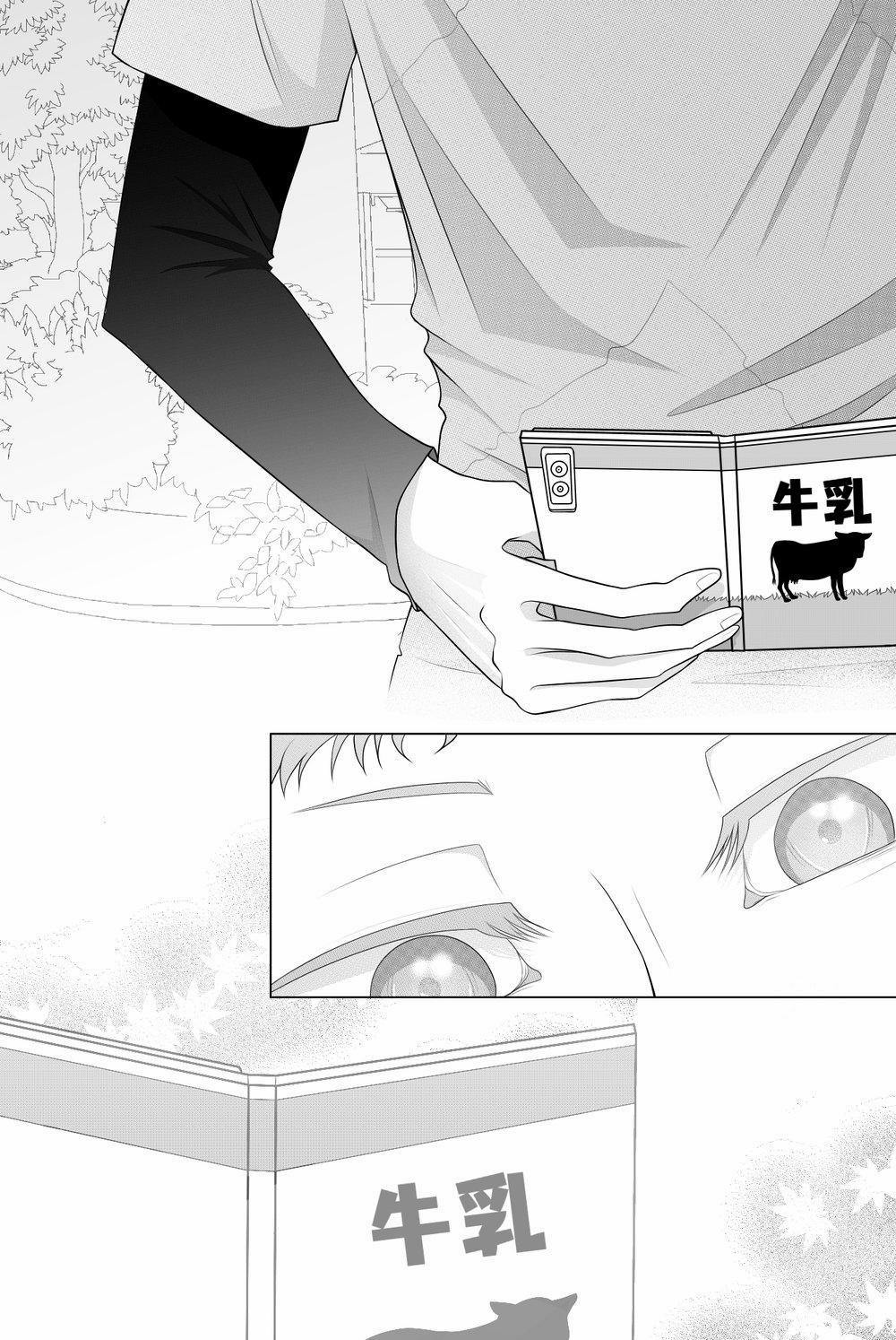 Tuyển Tập Haikyuu dj by Dammei BL 24 trang 25