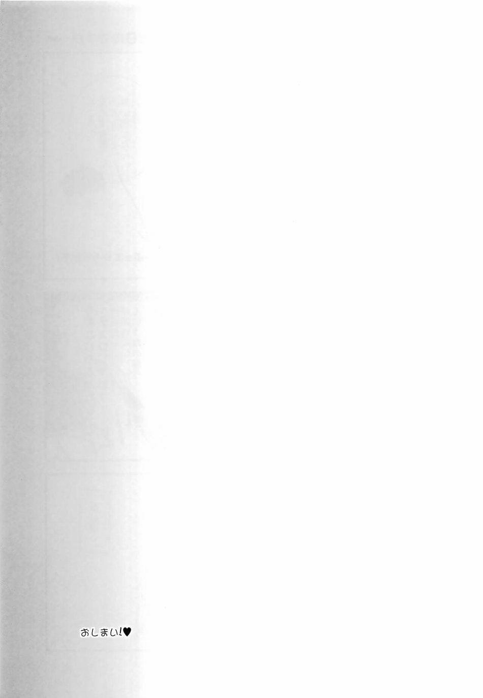 Tuyển Tập Haikyuu dj by Dammei BL 35 trang 19