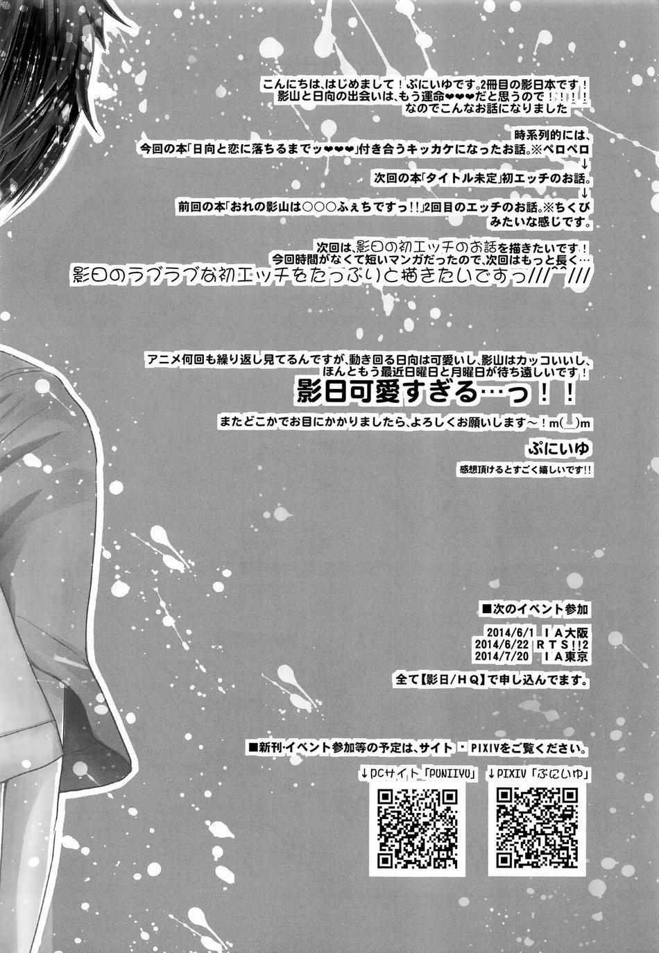 Tuyển Tập Haikyuu dj by Dammei BL 35 trang 22