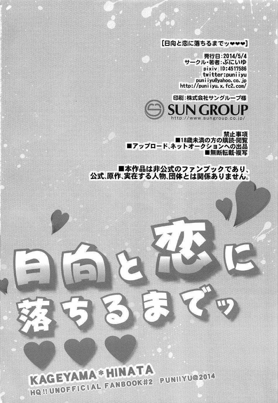 Tuyển Tập Haikyuu dj by Dammei BL 35 trang 24