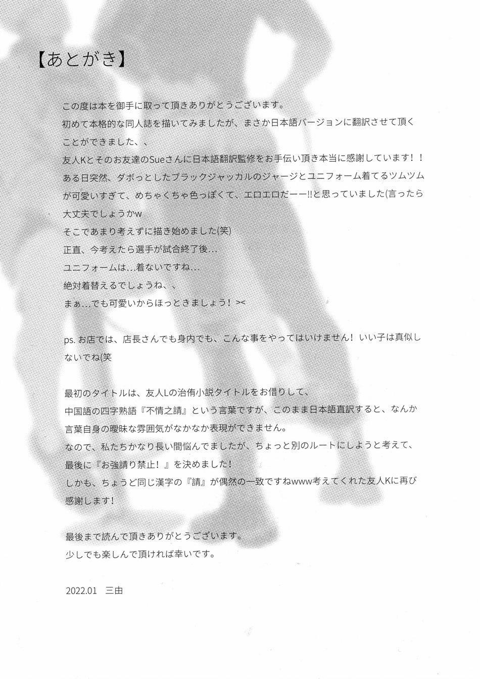 Tuyển Tập Haikyuu dj by Dammei BL 36 trang 31