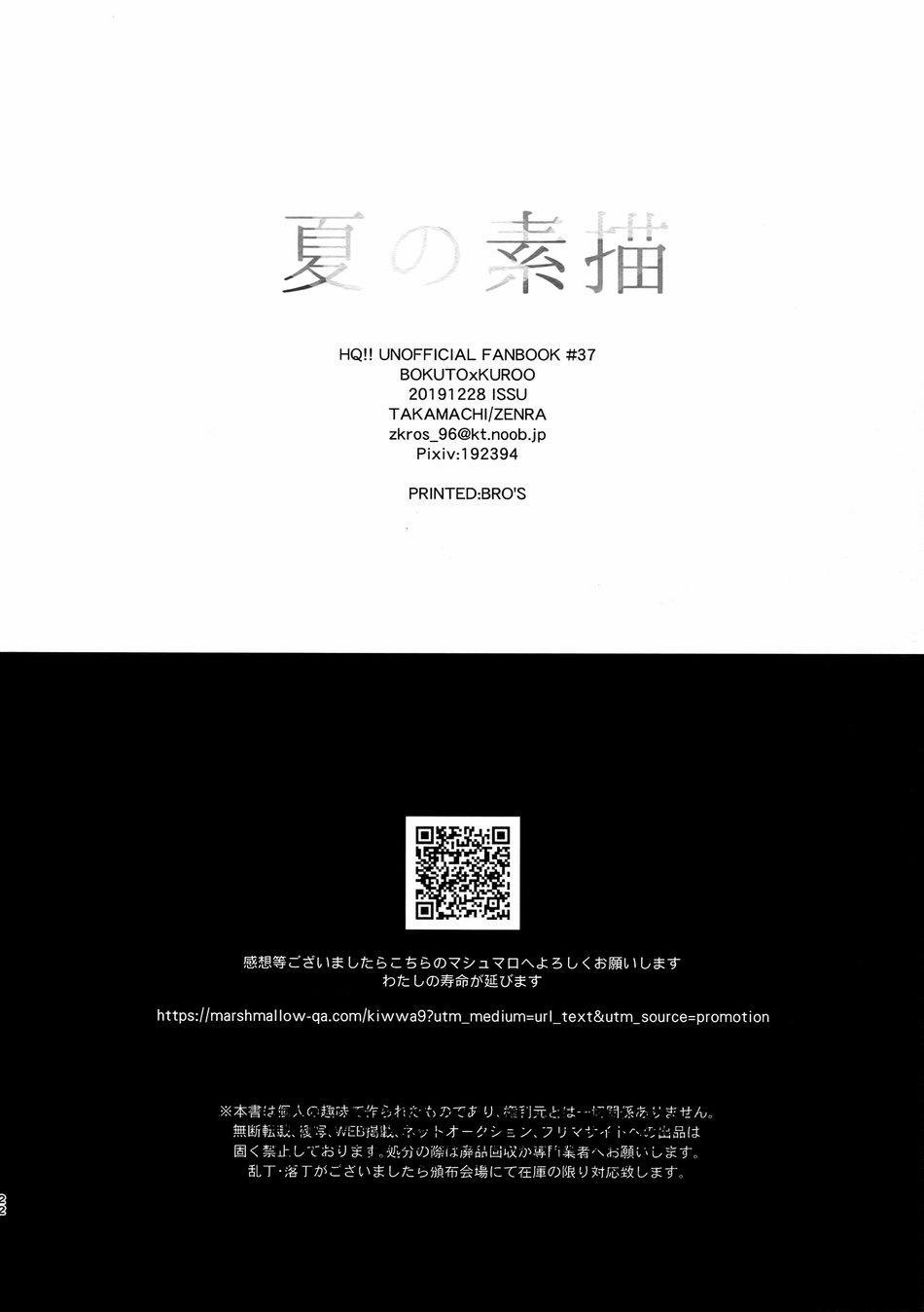 Tuyển Tập Haikyuu dj by Dammei BL 37 trang 19