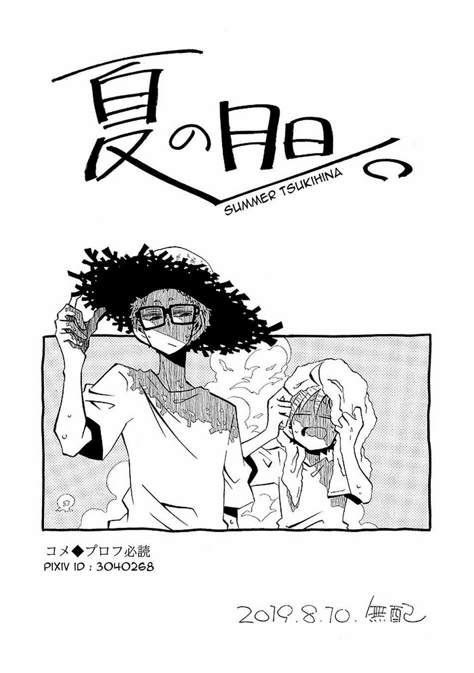 Tuyển Tập Haikyuu dj by Dammei BL 40 trang 1