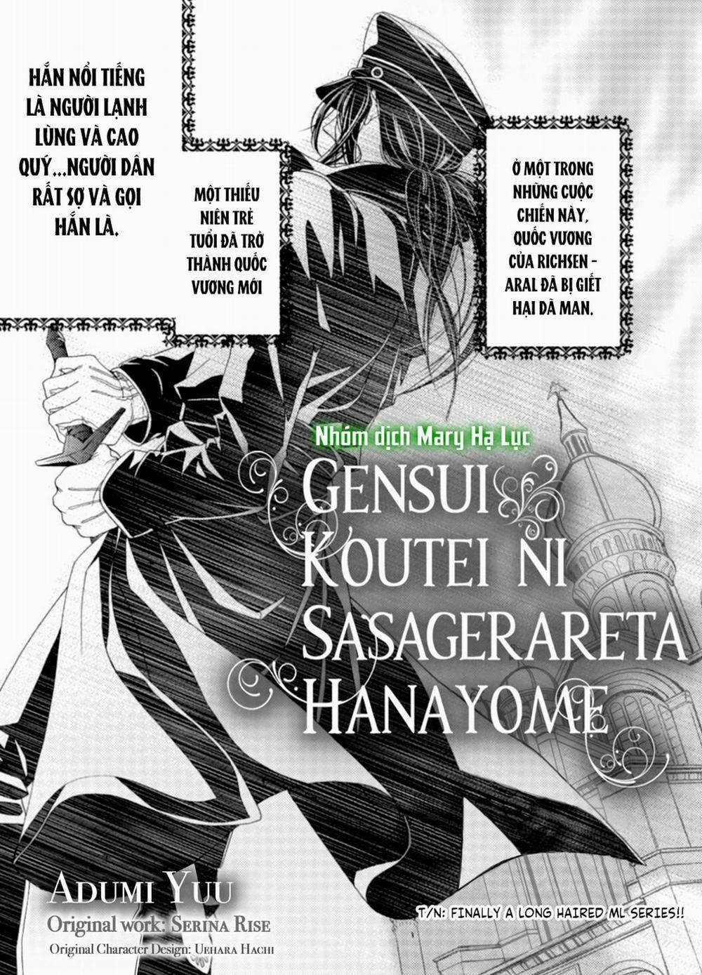 Tuyển Tập Hàn, Nhật Chịch Ngắn 16 trang 2