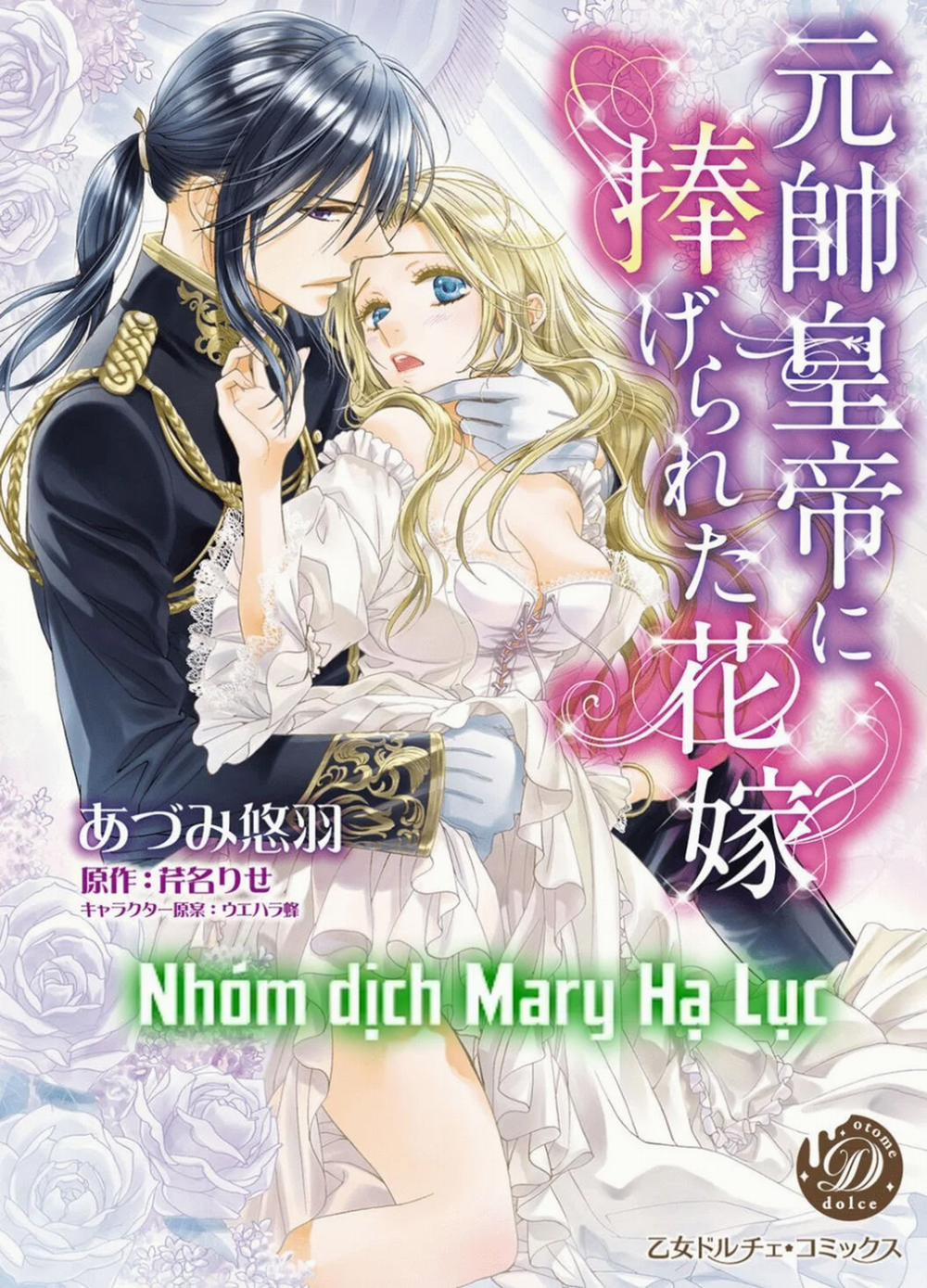 Tuyển Tập Hàn, Nhật Chịch Ngắn 18 trang 0