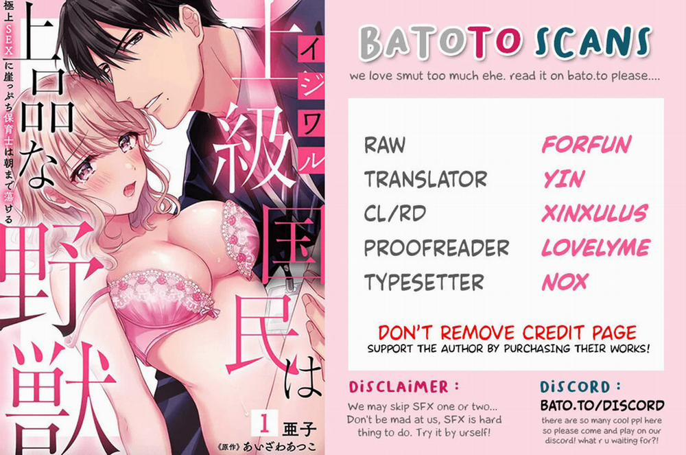 Tuyển Tập Hàn, Nhật Chịch Ngắn 25 trang 2