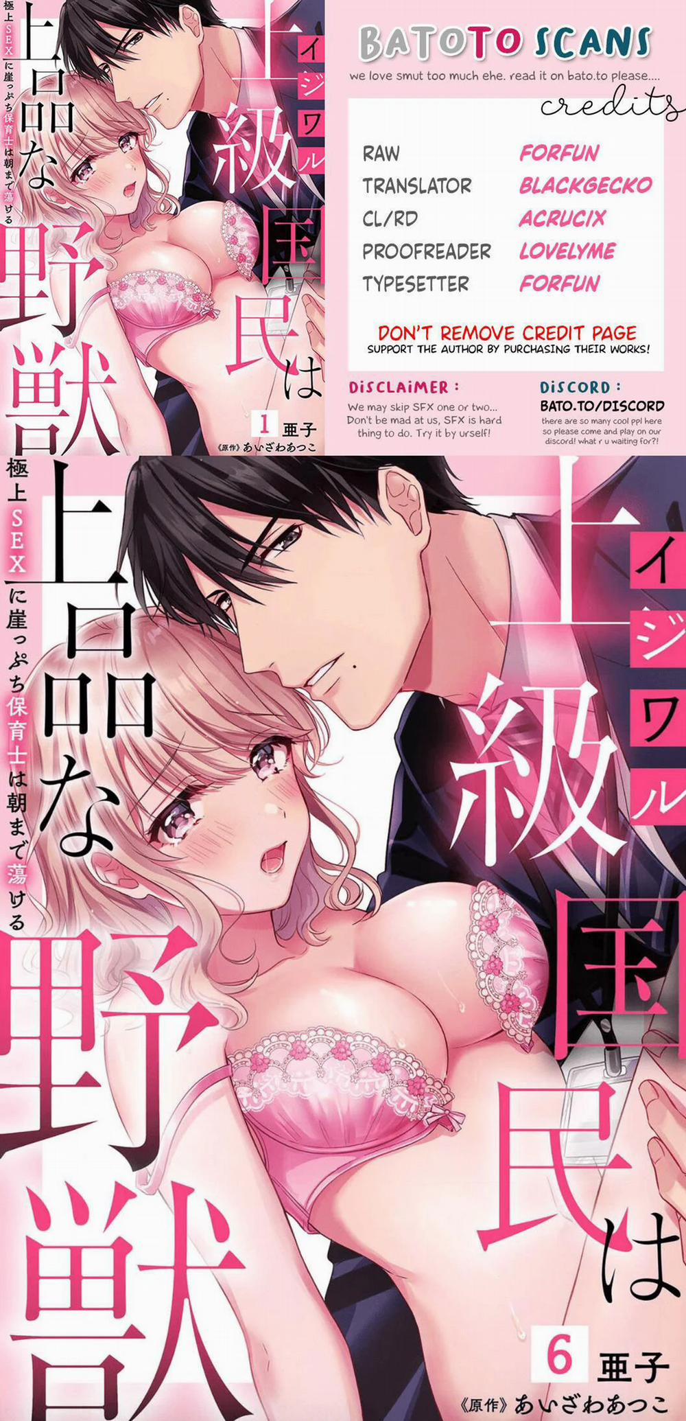 Tuyển Tập Hàn, Nhật Chịch Ngắn 26 trang 4