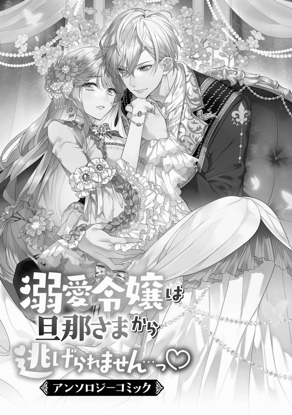 Tuyển Tập Hàn, Nhật Chịch Ngắn 32.1 trang 2