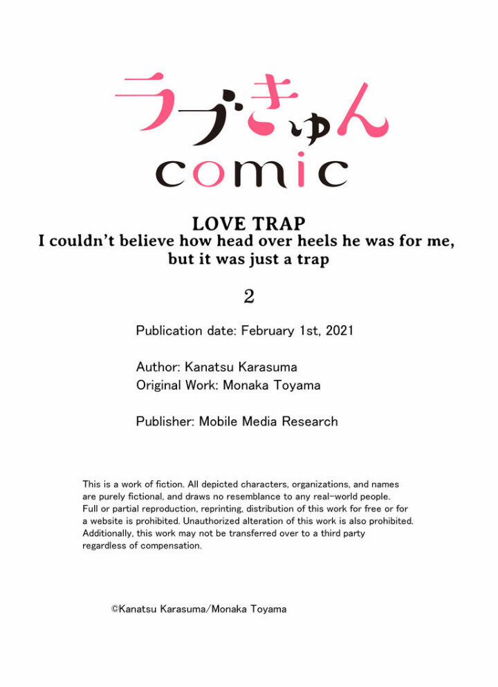 Tuyển Tập Hàn, Nhật Chịch Ngắn 34.3 trang 17