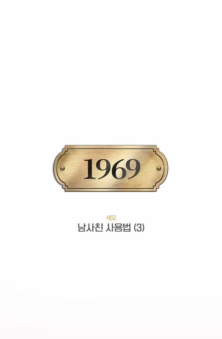 Tuyển Tập Hàn, Nhật Chịch Ngắn 6 trang 0