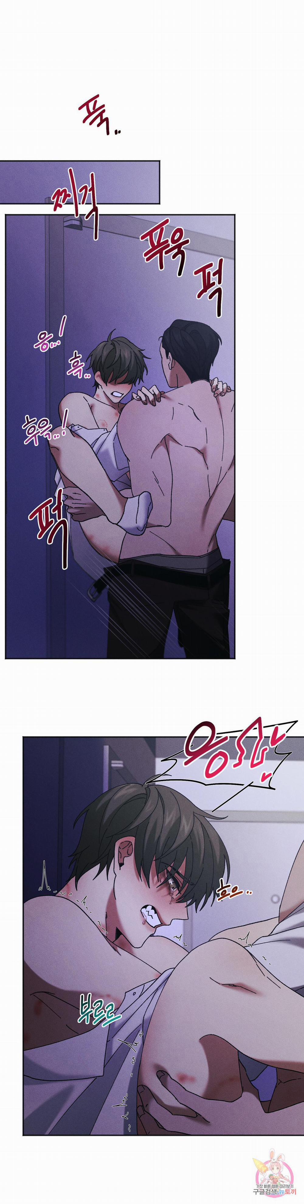 Tuyển Tập Khu Chung Cư Gwanggong - Gwanggong Apartment Complex 21 trang 50