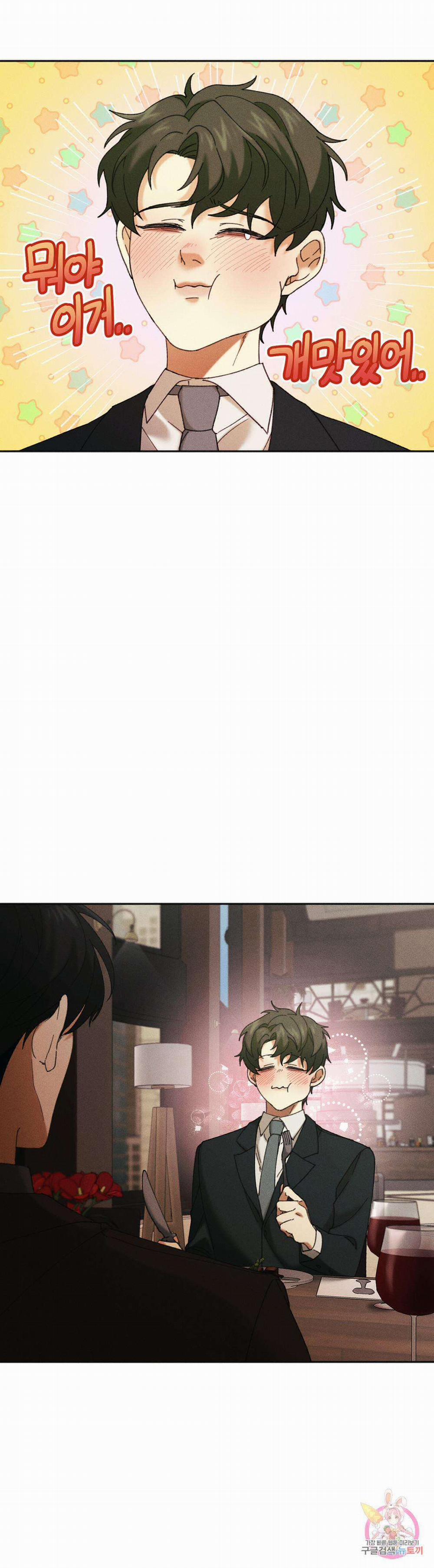 Tuyển Tập Khu Chung Cư Gwanggong - Gwanggong Apartment Complex 31 trang 29