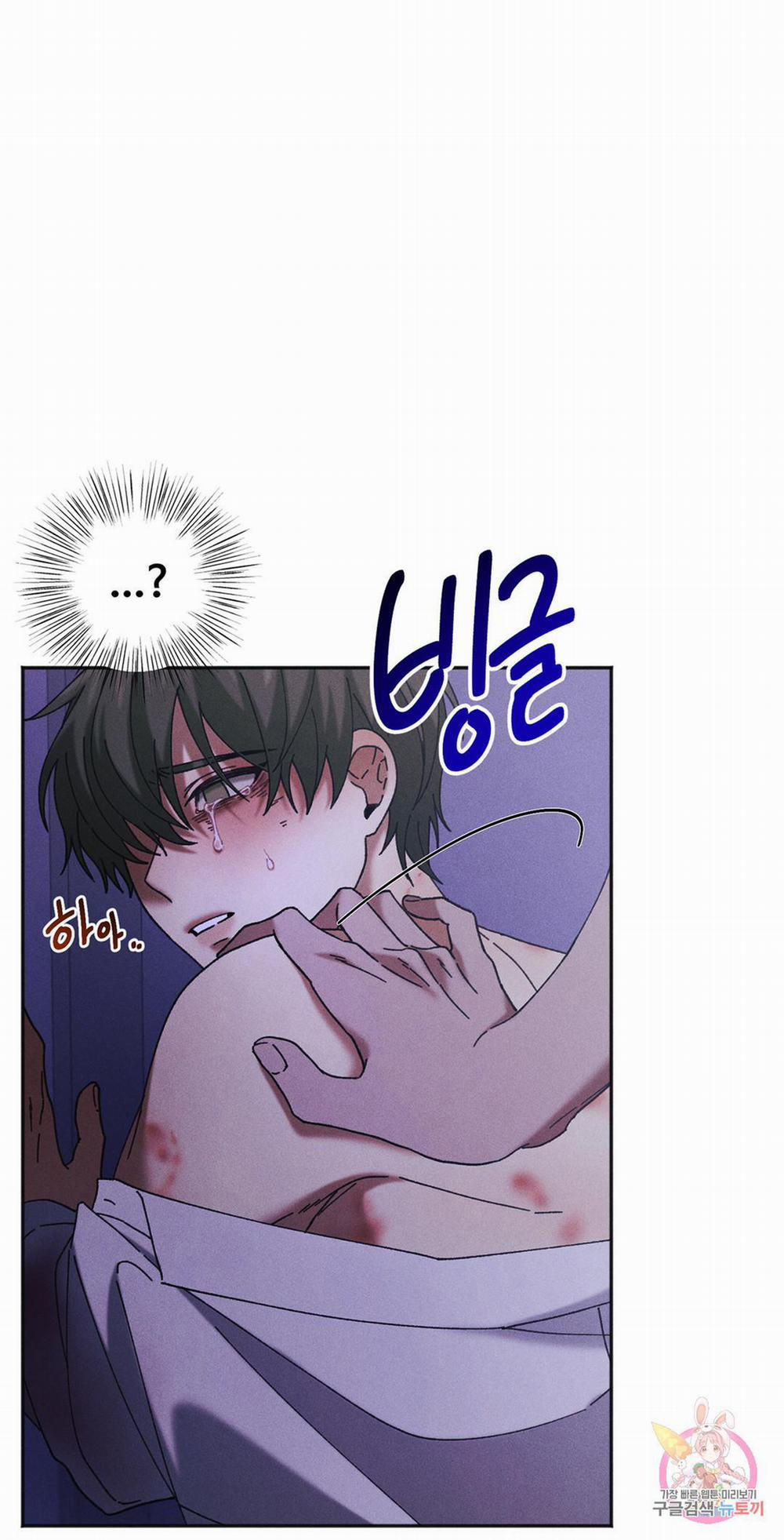 Tuyển Tập Khu Chung Cư Gwanggong - Gwanggong Apartment Complex 32 0 END trang 51