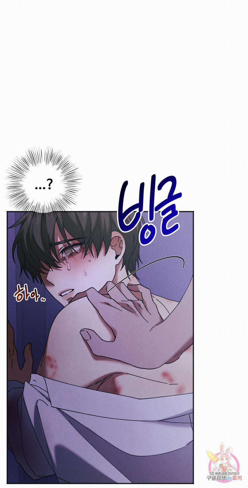 Tuyển Tập Khu Chung Cư Gwanggong - Gwanggong Apartment Complex 32 trang 51