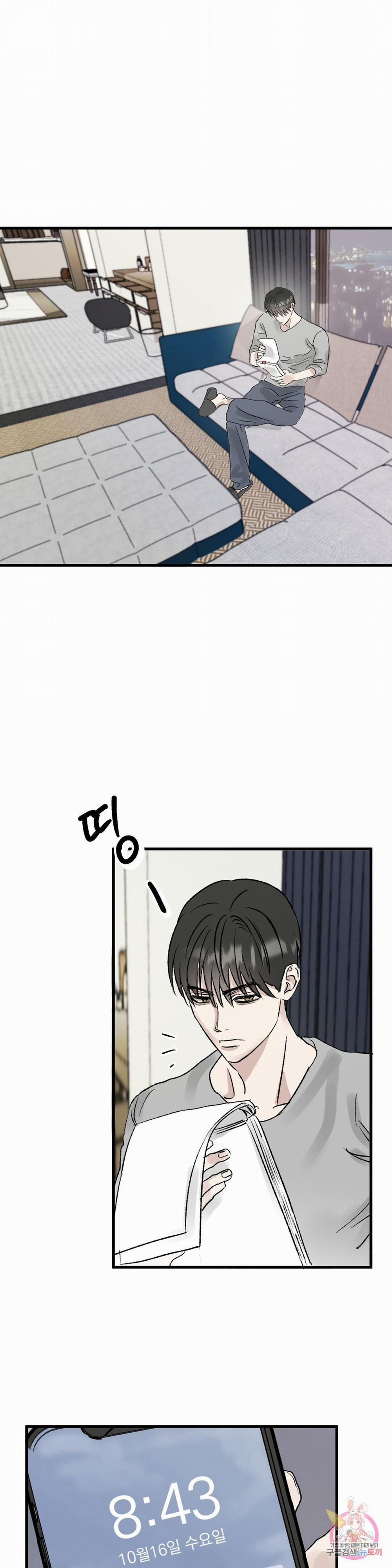 Tuyển Tập Khu Chung Cư Gwanggong - Gwanggong Apartment Complex 35 trang 0