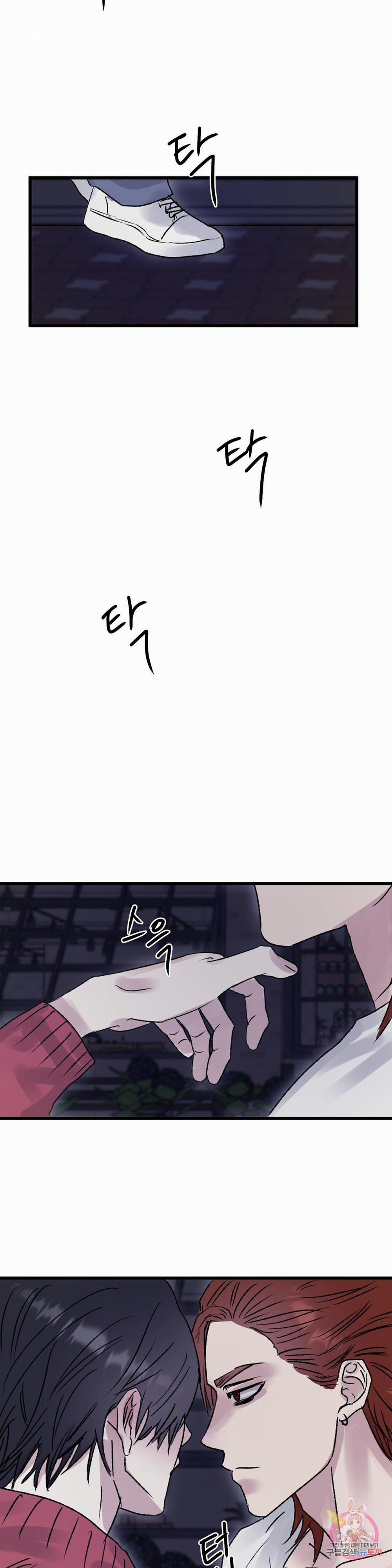 Tuyển Tập Khu Chung Cư Gwanggong - Gwanggong Apartment Complex 35 trang 31