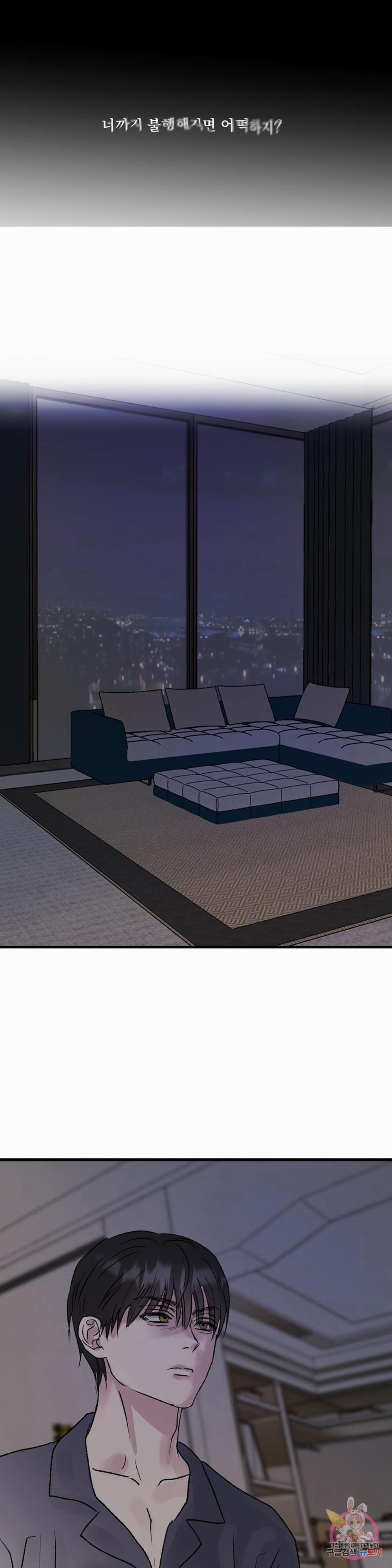 Tuyển Tập Khu Chung Cư Gwanggong - Gwanggong Apartment Complex 35 trang 33