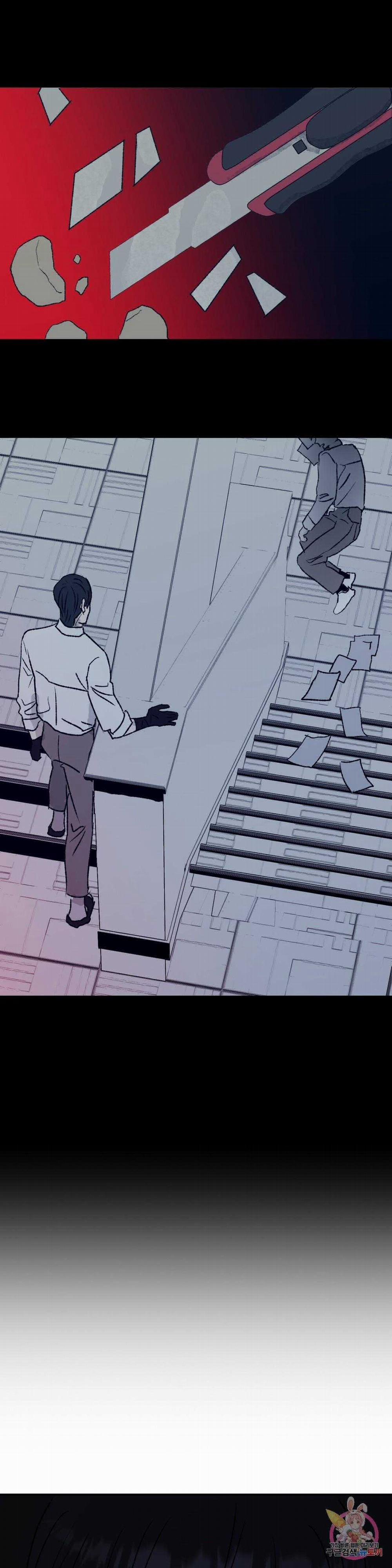 Tuyển Tập Khu Chung Cư Gwanggong - Gwanggong Apartment Complex 36 trang 12