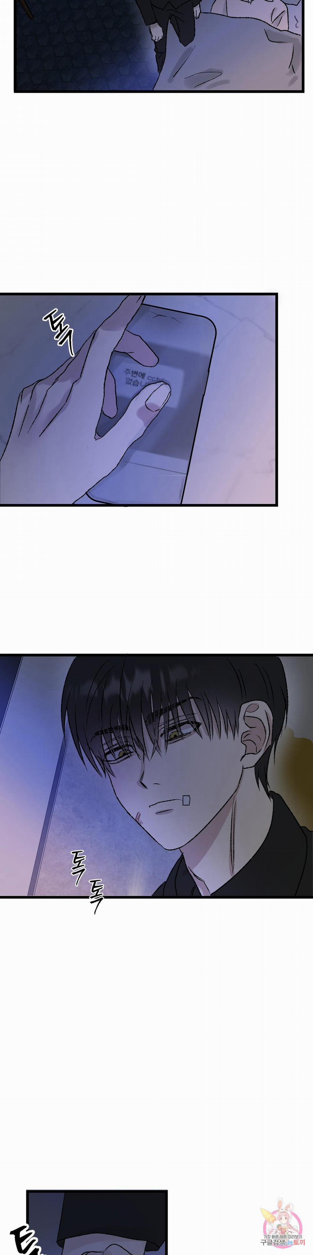 Tuyển Tập Khu Chung Cư Gwanggong - Gwanggong Apartment Complex 38 0 END trang 23