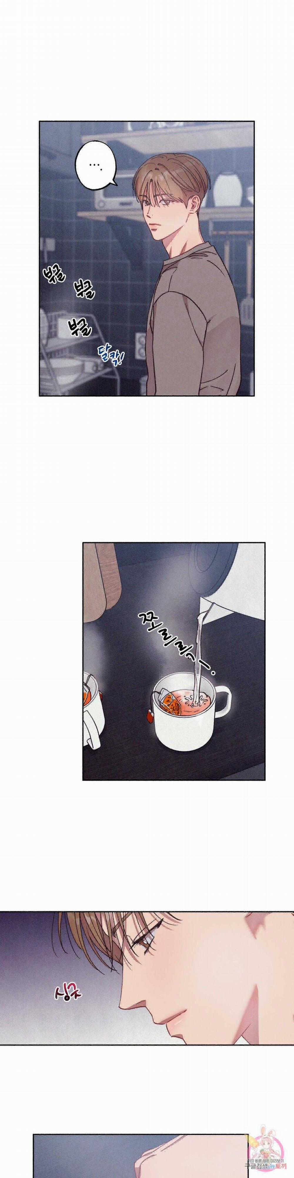 Tuyển Tập Khu Chung Cư Gwanggong - Gwanggong Apartment Complex 43 trang 17