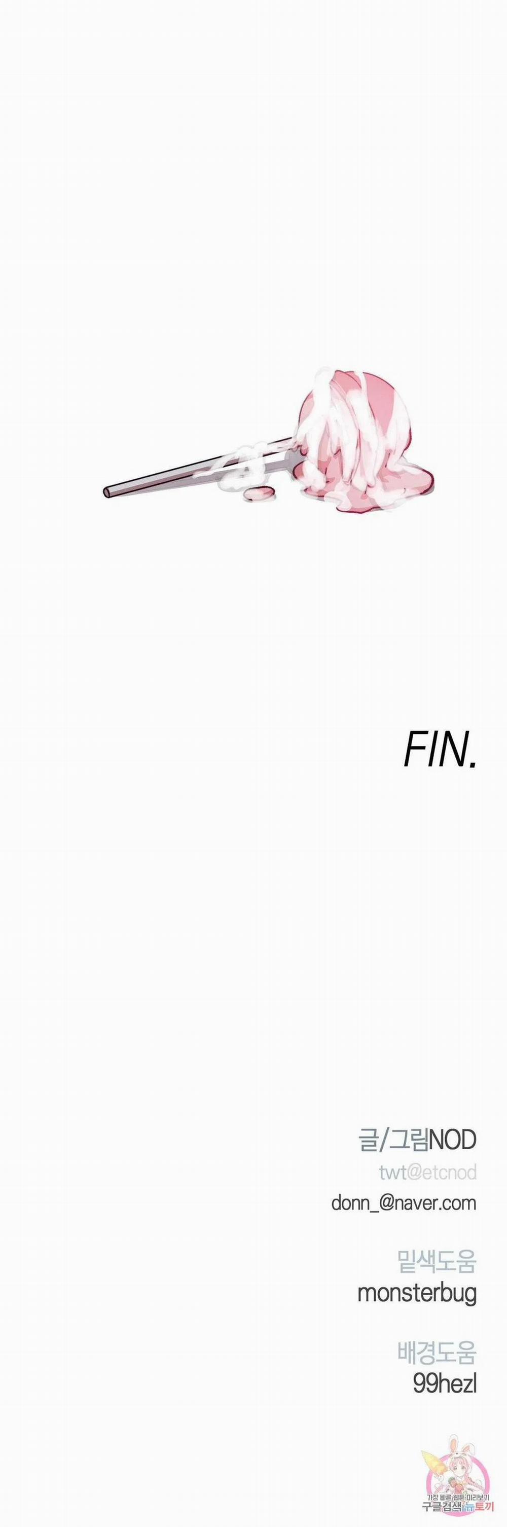 Tuyển Tập Khu Chung Cư Gwanggong - Gwanggong Apartment Complex 44 trang 34