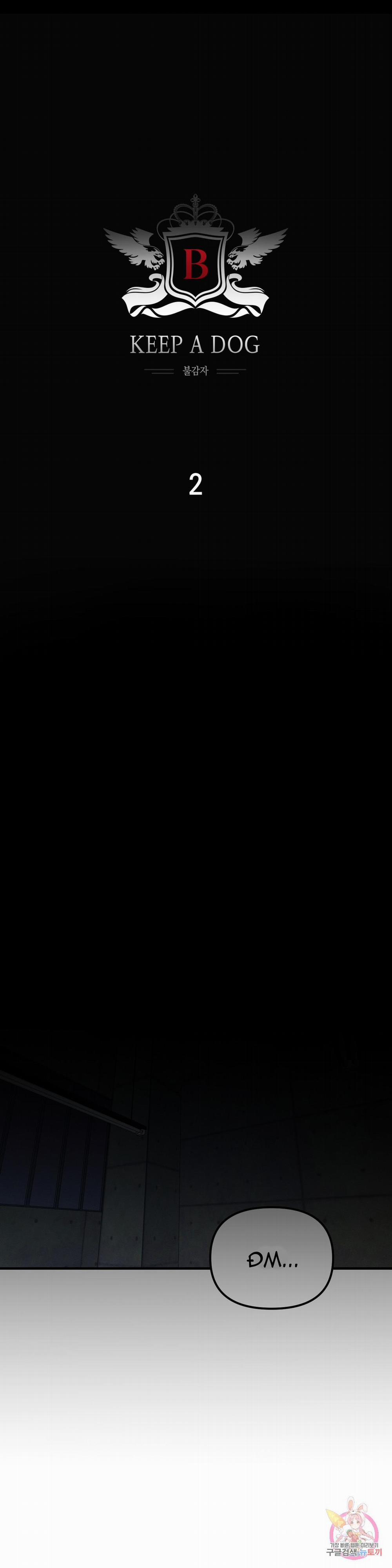 Tuyển Tập Khu Chung Cư Gwanggong - Gwanggong Apartment Complex 47 trang 0