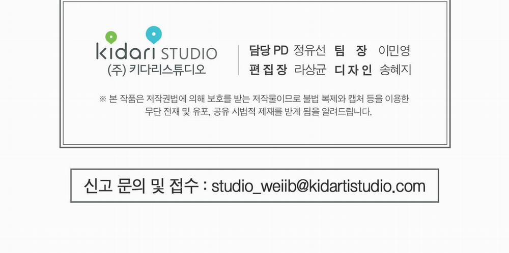 Tuyển Tập Kỳ Nghỉ Dưỡng Nóng Bỏng 1 trang 74