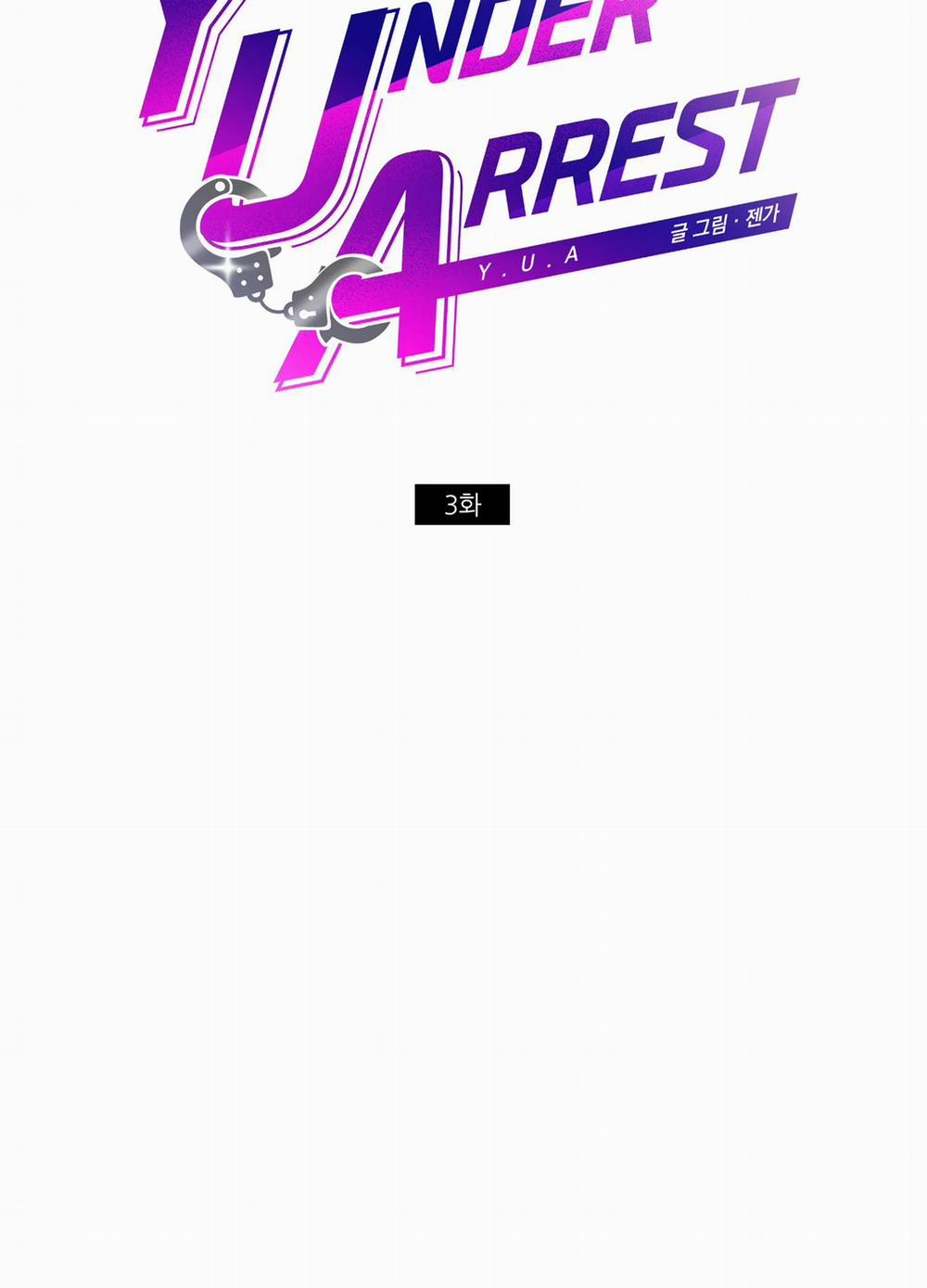 Tuyển Tập Kỳ Nghỉ Dưỡng Nóng Bỏng 11 trang 17