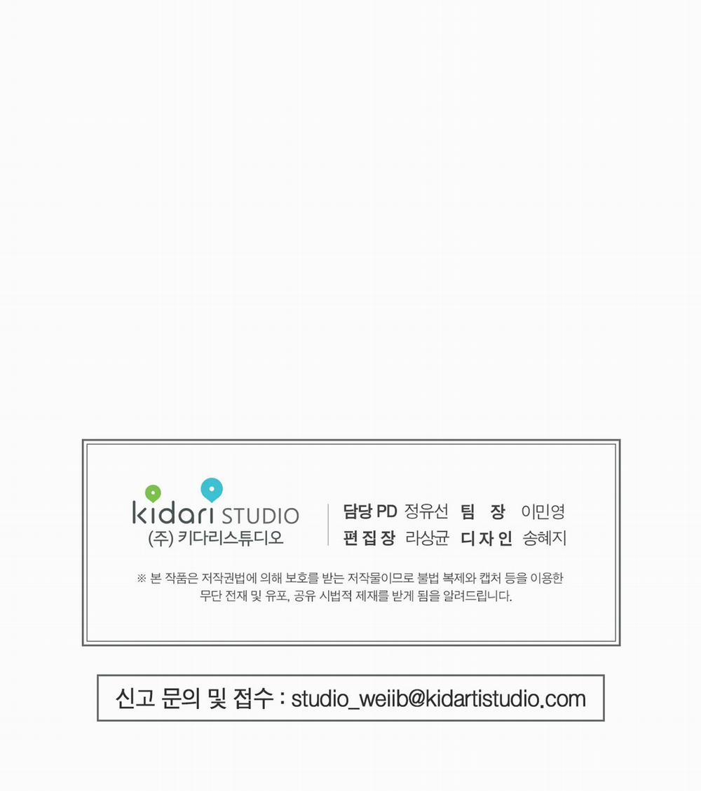 Tuyển Tập Kỳ Nghỉ Dưỡng Nóng Bỏng 12 trang 58