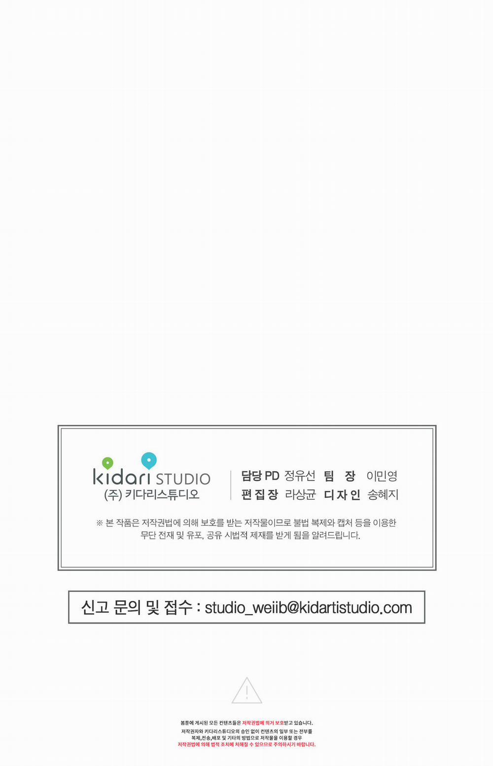 Tuyển Tập Kỳ Nghỉ Dưỡng Nóng Bỏng 14 trang 42