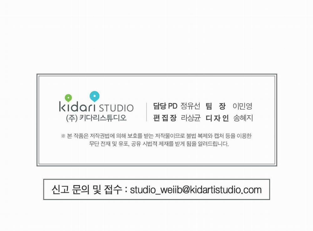 Tuyển Tập Kỳ Nghỉ Dưỡng Nóng Bỏng 3 trang 64